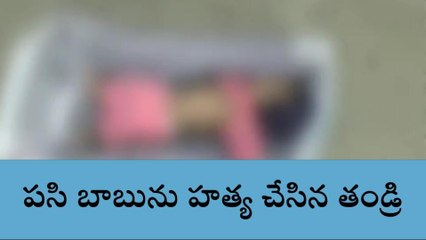 రంగారెడ్డి జిల్లాలో దారుణం.. భార్య, కుమారుడి దారుణ హత్య