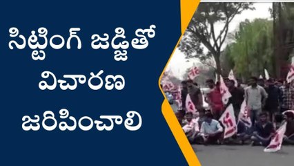 కొత్తగూడెం: "హ్యాకింగ్ కు పాల్పడిన వారిపై చర్యలు తీసుకోవాలి"