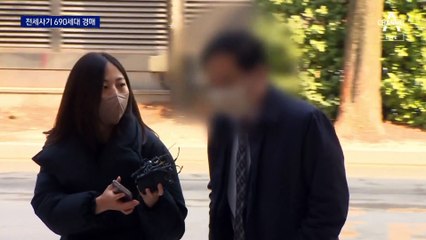 까다로운 주택지원 7가구만 입주…전세사기 690세대 경매