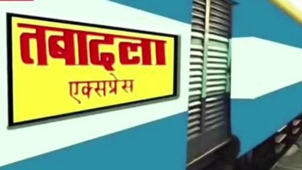 कुशीनगर: एसपी का चला तबादला एक्सप्रेस 11 इंस्पेक्टर समेत 12 उपनिरीक्षक का हुआ तबादला