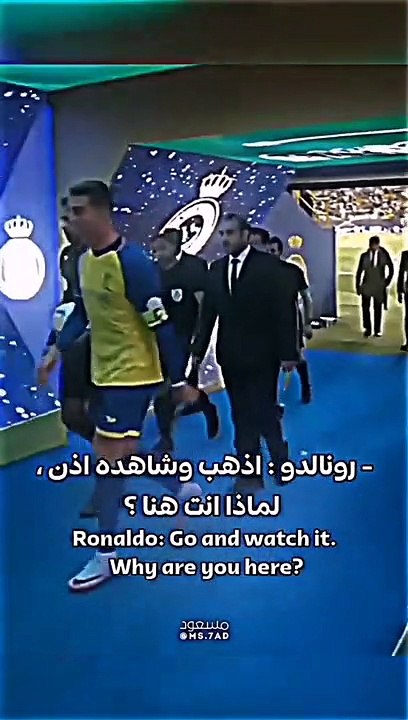 مشجع يقول رونالدو ميسي الأفضل