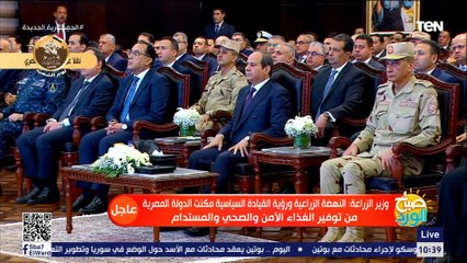 وزير الزراعة: في 2024 ستكون نسبة تغطية القمح أكتر من 100% وهيكون عندنا فائض للتصدير