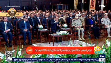 "مش هنسمح لاحد بالعبث بعقول شبابنا".. الرئيس السيسي يوجه رساله للحكومة والقوات المسلحة