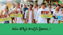 మహబూబ్ నగర్: అదాని ఆర్థిక అవకతవకలపై ఈపిసి విచారణ జరిపించండి.