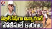 CP CV Anand, Hero Adivi Sesh Participated In 2023 Sports Meet _ Hyderabad | V6 News