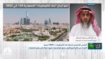 الرئيس التنفيذي لشركة نماء للكيماويات لـ CNBC عربية: أسعار بيع المنتجات تراجعت بحدود 38% إلى 40% مقارنة بالنصف الأول من السنة 2022