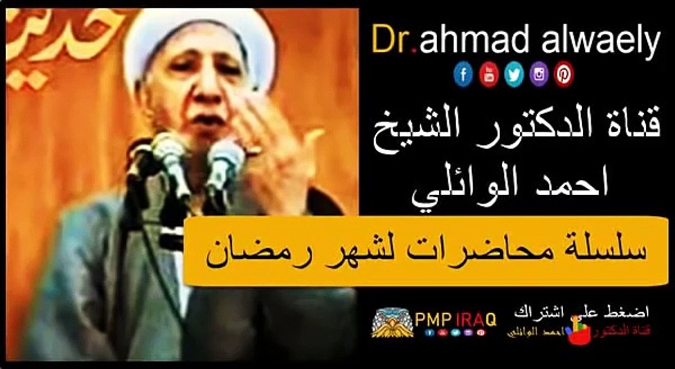 شهر رمضان المبارك 2023