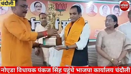 भाजपा कार्यालय चंदौली में पंकज सिंह का स्वागत करते भाजपा नेता