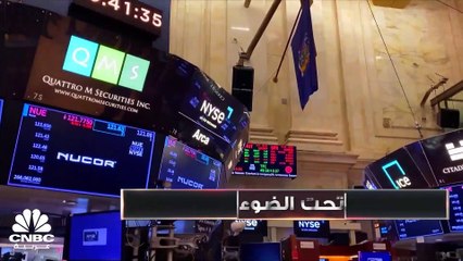 SVB.. فشل في إدارة المخاطر والحوكمة