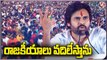 I'll Leave Politics _ Pawan Kalyan Speech At JanaSena Public Meeting | V6 News