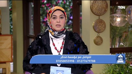 جهود مؤسسة "فذكر" في أعمال الخير ومساعدة المحتاجين