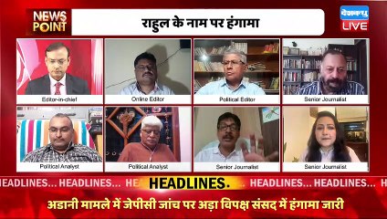 "Adani Case पर फिर बढ़ी BJP की टेंशन" | PM Modi | Budget Session | India News | Breaking | #dblive