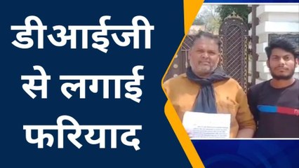 बांदा: अधेड़ से बैंककर्मियों ने की धोखाधड़ी,जानिए पूरा मामला
