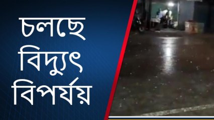 আলিপুরদুয়ার: নিমেষেই নেমে এল ভয়ানক বিপর্যয় ..চাষের ক্ষতি সহ আতঙ্ক
