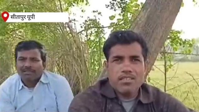 सीतापुर: ट्रैक्टर की चपेट में आकर युवक की हुई दर्दनाक मौत, परिवार में मातम