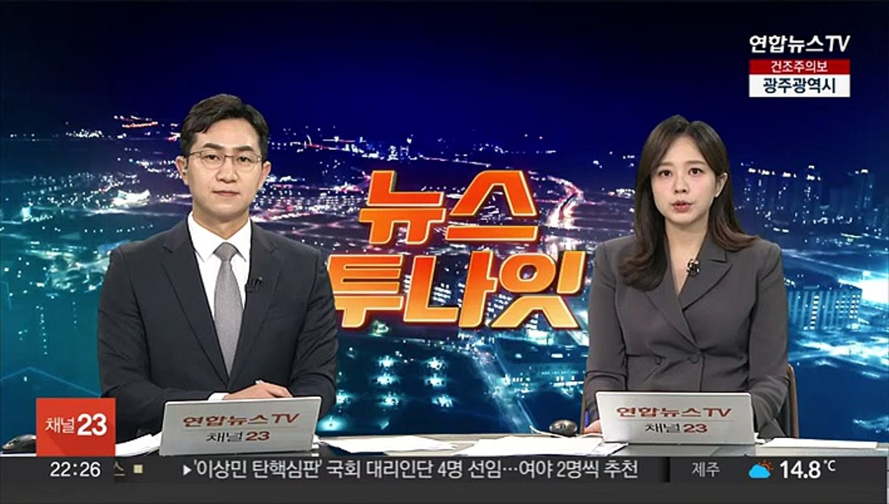 윤대통령, 한일관계 원로와 오찬…"협력 확대 기대"