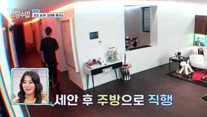 아침부터 ※양자역학※ 공부하는 재중?! 태환과 10년 간 우정을 쌓아온 재중의 썰풀이까지♨