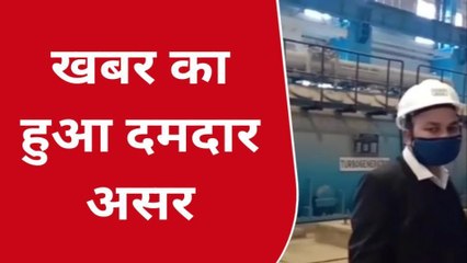 रायबरेली: पब्लिक वाइब की खबर का हुआ दमदार असर,बंद हुई यूनिट फिर से बहाल