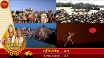रामायण रामानंद सागर एपिसोड 31 !! RAMAYAN RAMANAND SAGAR EPISODE 31