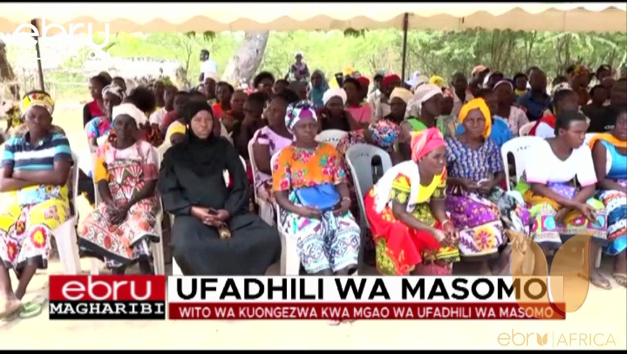 Wito Wa Kuongezwa Kwa Mgao Wa Ufadhili Wa Masomo