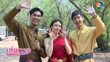 เส้นทางบันเทิง ประจำวันที่ 15 มีนาคม 2566