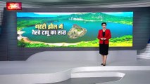 Himalaya News : Himalaya के झील के नीले पानी में तैरता हरा टापू