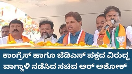 ನರೇಂದ್ರ ಮೋದಿ ಇರುವವರೆಗೂ ಕಾಂಗ್ರೆಸ್ ಅಧಿಕಾರಕ್ಕೆ ಬರಲ್ಲ- ಆರ್.ಅಶೋಕ್