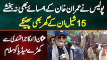Imran Khan Ke Neighbors Ke Ghar Police Ki Shelling, 15 Shell Phenk Die - Usman Dar Ka Media Ko Salam