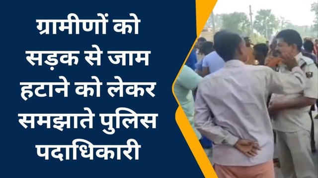 जहानाबाद: गंभीरगंज के समीप मुख्य सड़क को ग्रामीणों ने किया जाम, आवागमन रही बाधित