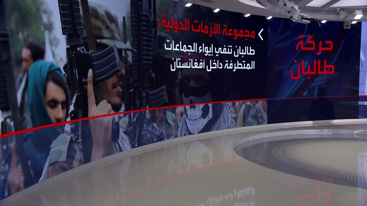 خبراء: طالبان غير قادرة على تلبية توقعات أميركا لمكافحة الإرهاب