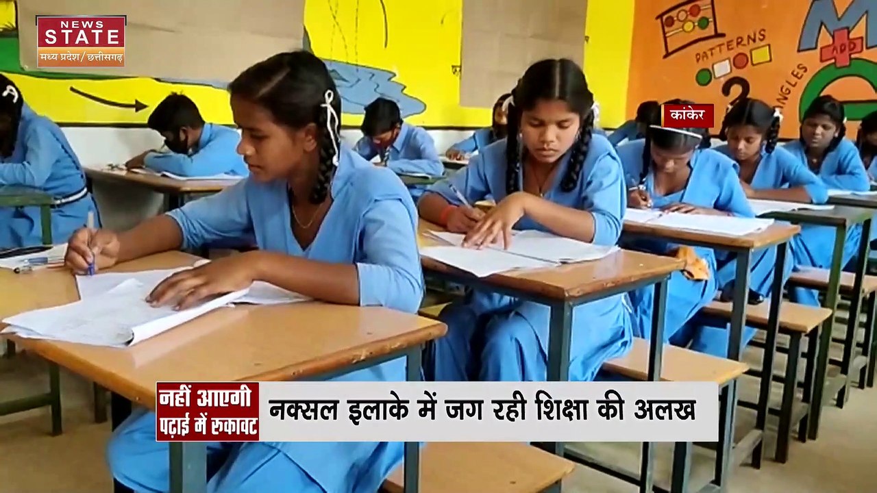 Chandigarh News : रायपुर में विधानसभा सत्र को लेकर पुलिस प्रशासन ने की तैयारी
