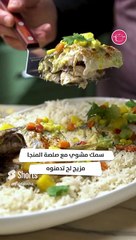 بالفيديو، سمك مشوي مع صلصة المنجا