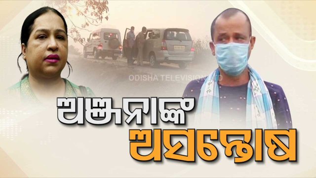 Anjana Mishra gang rape case regains pace