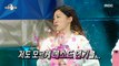 [HOT] The story that made Lee Mi-do's heart race for Lee Do-hyun, 라디오스타 230315
