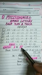 Oman lottery prediction