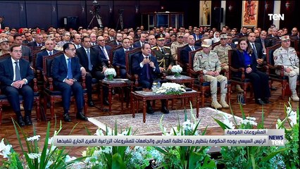 TeN | نشرة أخبار الخامسة مساءًا - الاربعاء 15- مارس 2023