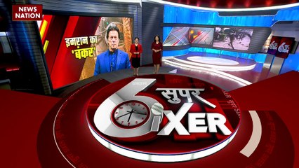 Pakistan Sixer : देखिए Pakistan की सभी बड़ी खबरें Pakistan Sixer में