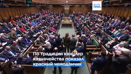 Канцлер казначейства представил антиинфляционный бюджет