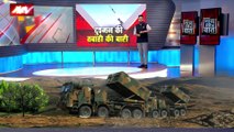 Lakh Take Ki Baat : DRDO ने मारक मिसाइल के किया बैक टू बैक परीक्षण