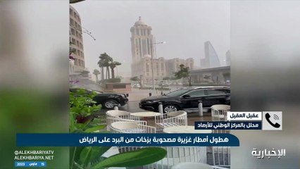 محلل طقس بـ«الأرصاد» يتوقع استمرار الاضطرابات الجوية حتى بداية رمضان