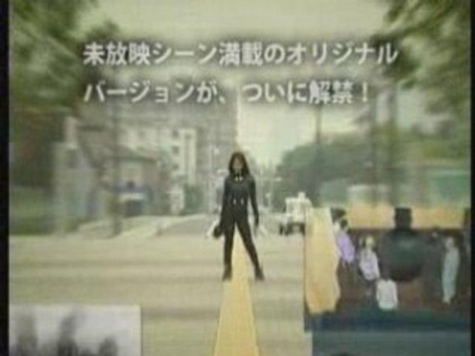 Gantz pub