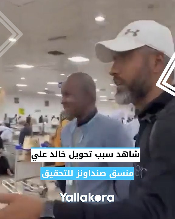 تسجيل صوتي عن الأهلي والهلال وواقعة في مطار الخ...