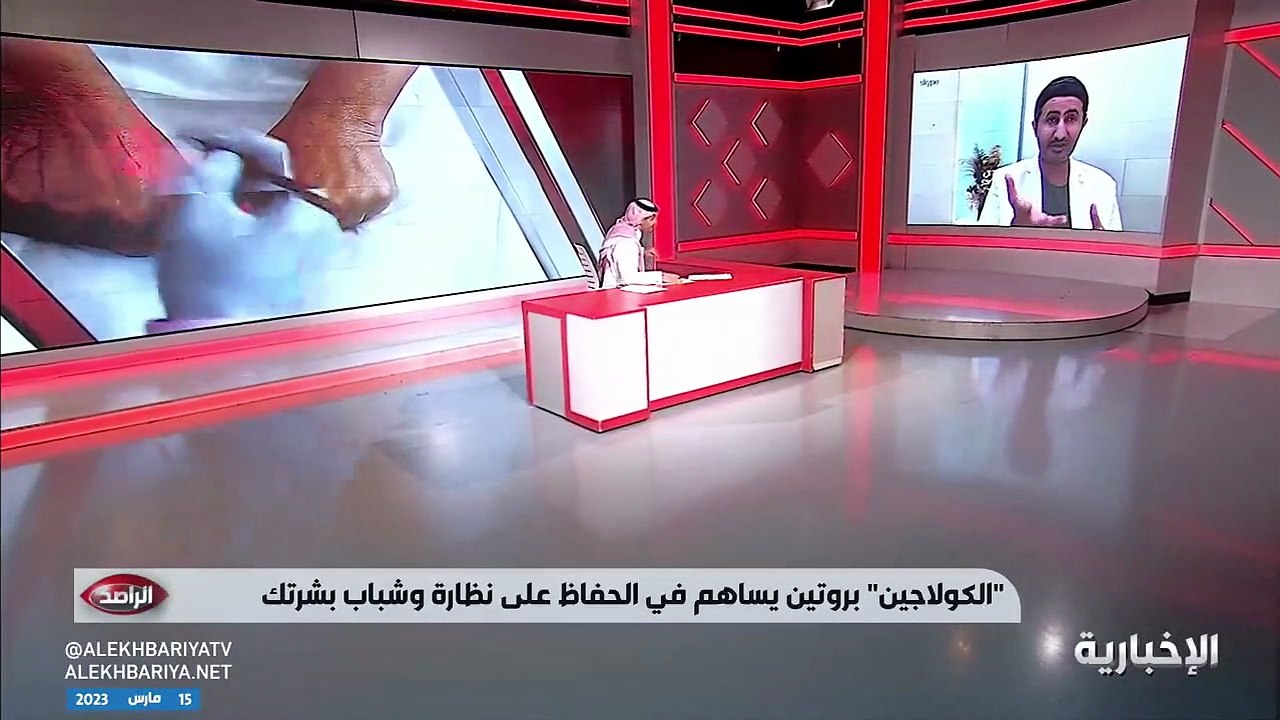 استشاري: «الكوارع» لا تؤدي لزيادة الكولاجين بالجسم