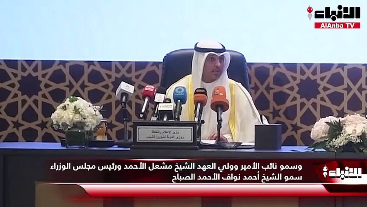 انطلاق الجلسة الافتتاحية للدورة العادية الـ 16 للمكتب التنفيذي لوزراء الإعلام العرب