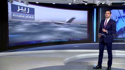 العربية 360 | قدرات المسيرة الأميركية ريبر والروسية أوريون