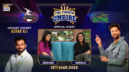 The Fourth Umpire | Muneeba Ali | Javeria Khan | Fahad Mustafa | 15th Mar 2023 | #PSL8