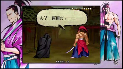 Samurai Shodown V - Arcade Mode - Genjuro - Hardest