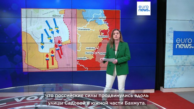 Украина укрепляет оборону Бахмута