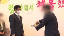 경찰, '황금 열쇠 수수 혐의' 이환주 전 남원시장 수사 착수 / YTN