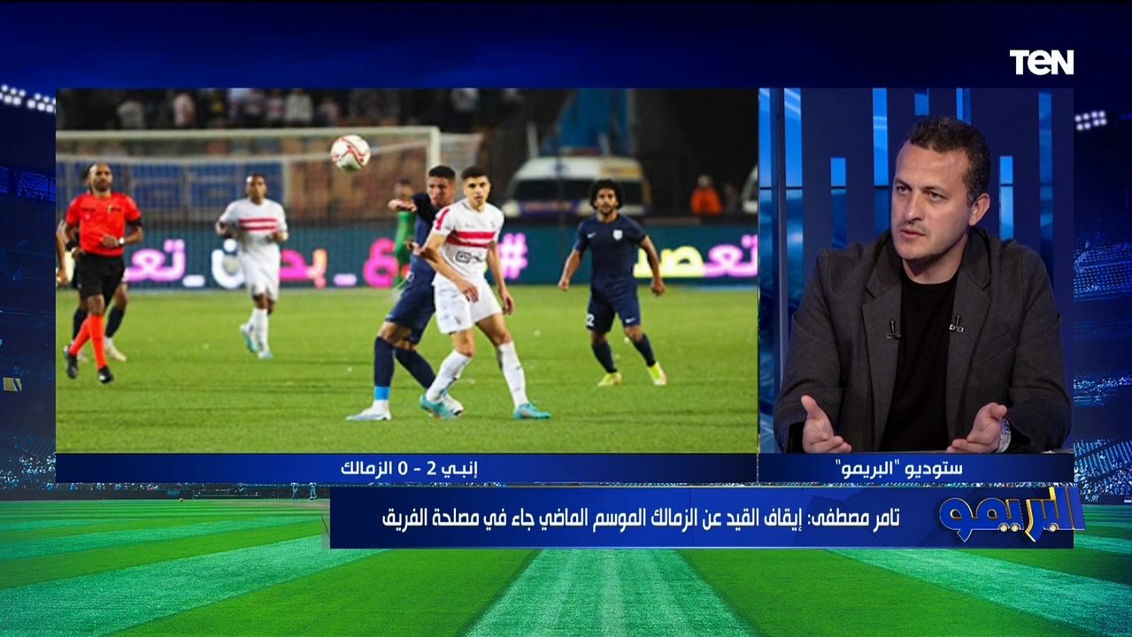 تامر مصطفى مدرب إنبي: التطوير في الكرة المصرية بالقطعة .. ومع زيادة عدد الأجانب في الدوري 